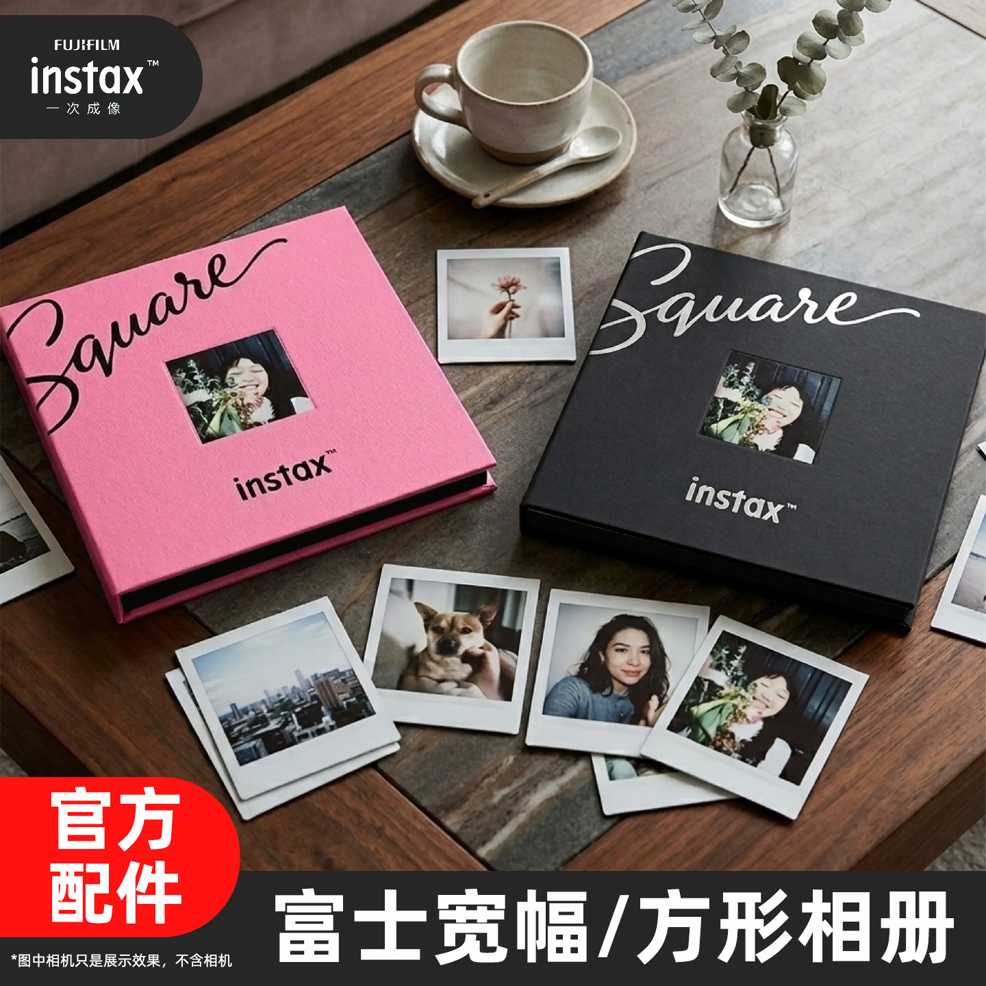 【官方配件】富士instax 拍立得照片收纳相册本纪念册大容量家庭情侣相片小卡成长记录册3寸方形宽幅13\12\se图片