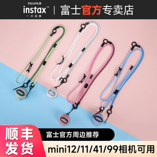 Pal拍照精灵相机挂绳便携相机带挂脖相机绳立拍立得mini12 富士instax 99可用相机肩带 官方正品