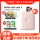 富士instax立拍立得mini link2迷你便携式 手机照片口袋打印机一次成像热升华自动打印照片机可洗照片冲印机