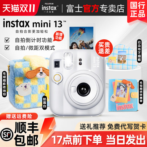 新品上市 五色可选 倒计时自拍 拍照不求人