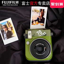 富士mini70一次成像自拍美颜相机套餐含拍立得相纸 迷你学生傻瓜图片