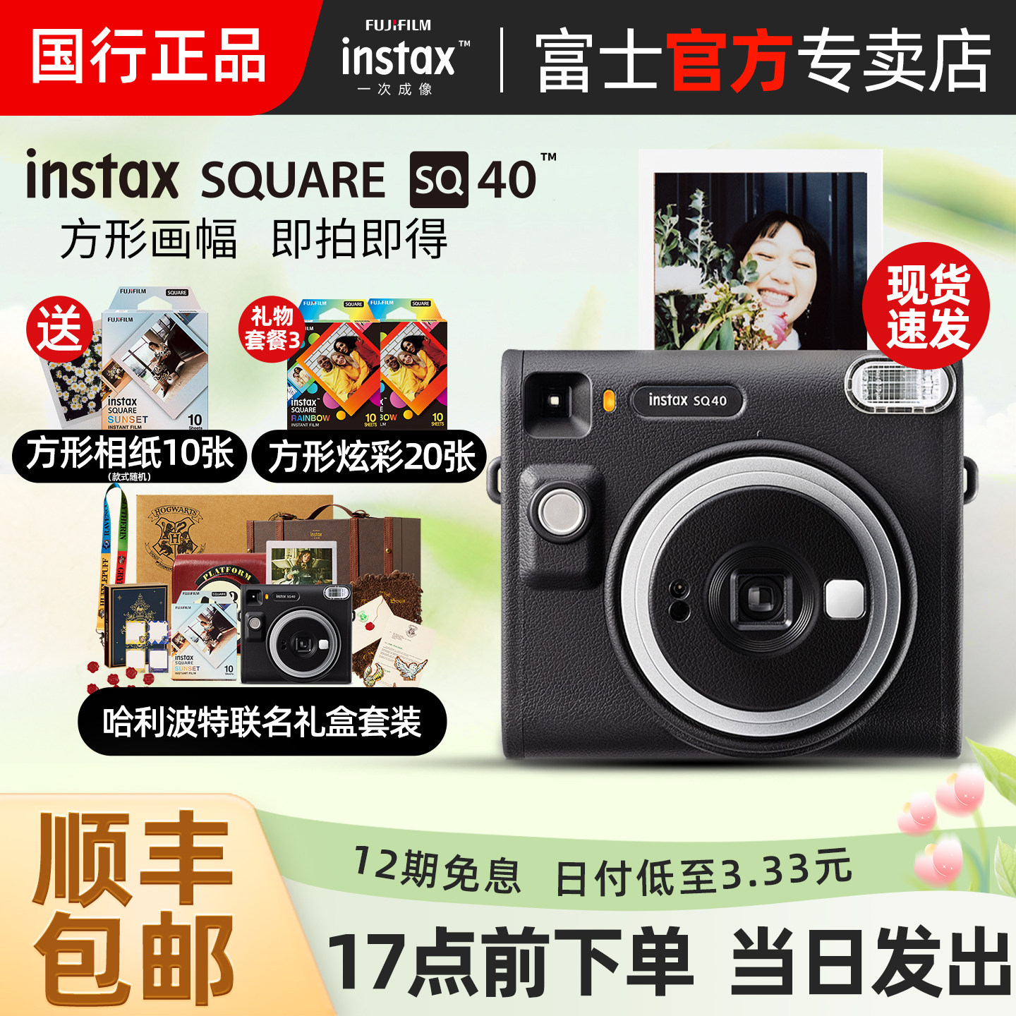 ��ʿinstax������SQ40��������������������������ĵ�SQ1������ 1199Ԫ
