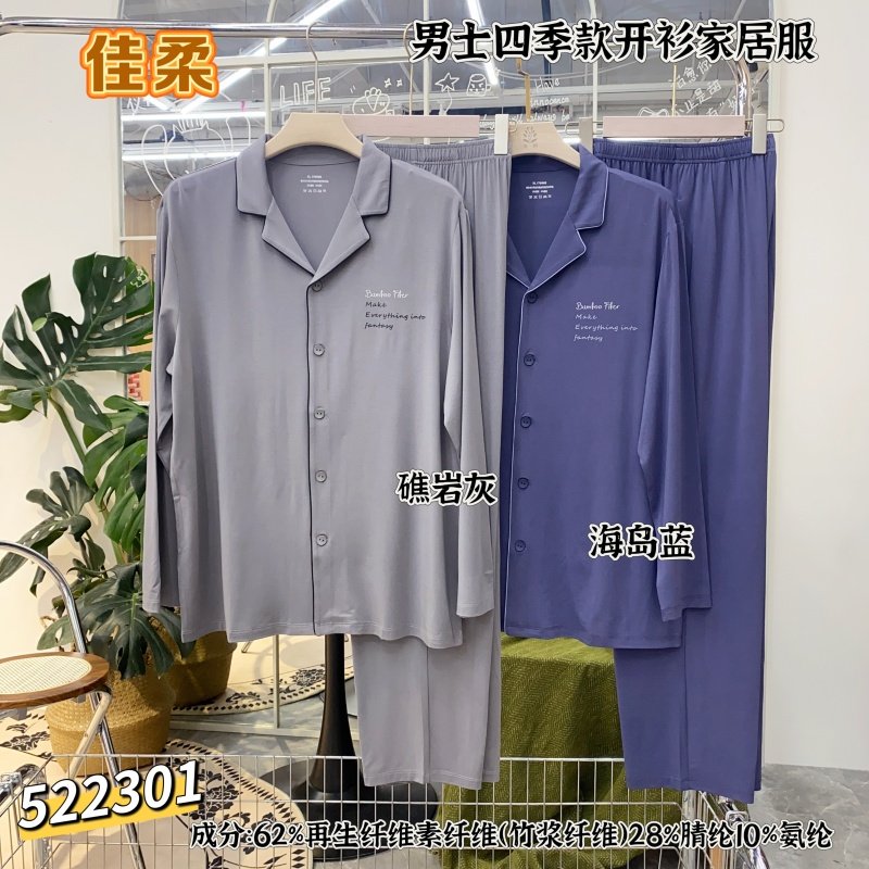 佳柔男式竹纤维睡衣居家内衣套装