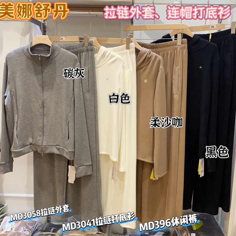 美娜舒丹外套宽松双面绒开衫冬