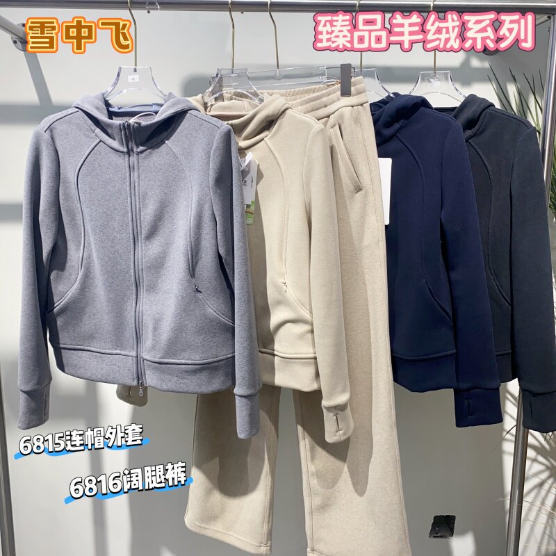 雪中飞柯菲乐连帽休闲外套冬