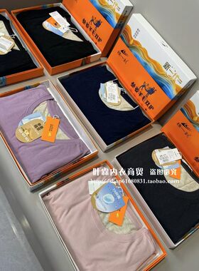 反季清仓男女参姜羊毛保暖内衣套装暖宫护腰护背德绒圆领秋衣秋裤