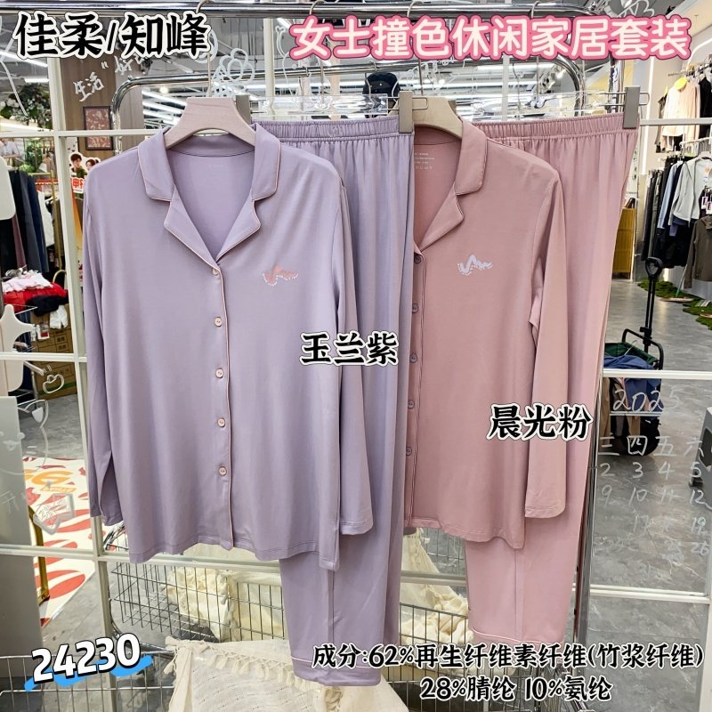 竹纤维佳柔新款女士睡衣套装