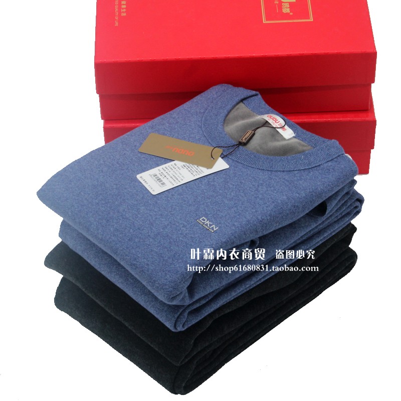 包邮新款男式内衣加肥加大外穿棉毛衫加绒加厚圆领保暖套装冬