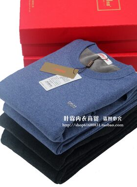 包邮新款男式内衣加肥加大外穿棉毛衫加绒加厚圆领保暖套装冬
