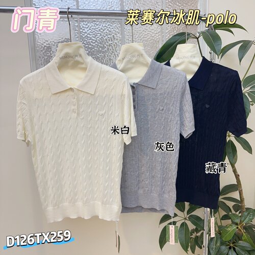 门青259莱赛尔天丝翻领短袖T恤