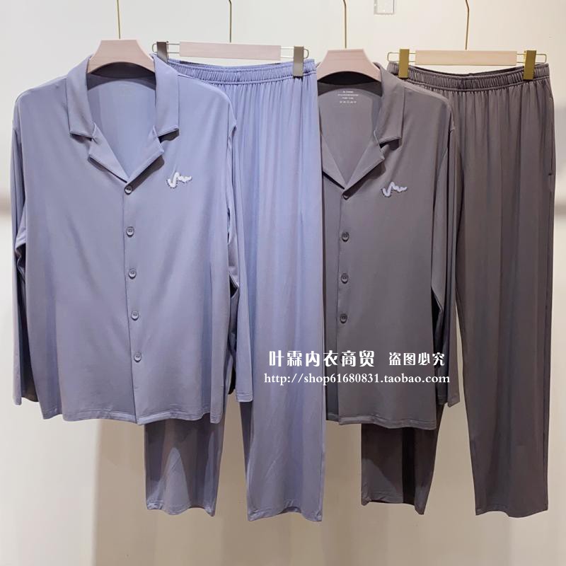新款经典长袖男士竹纤维睡衣佳柔