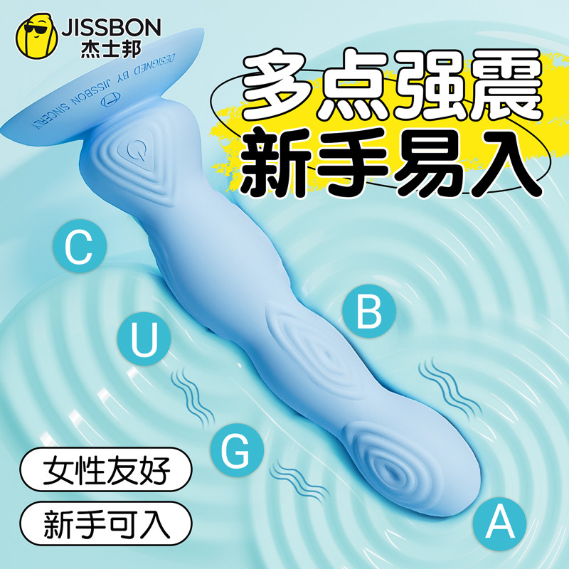 肛塞震动棒情趣另类后庭拉珠扩肛神器前列腺按摩肛门性玩具自慰器