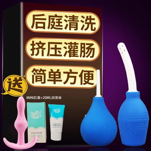 惩罚后庭前列腺按摩器男同gay开肛专用工具