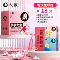 Специализируется на фригидности [18 штук]. Yingying Girls 3 + жидкость для повышения удовольствия 8 уровней 5 + ультратонкое обнаженное проникновение 10..