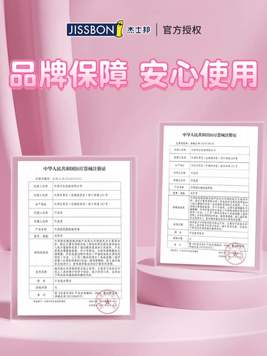 Презерватив Jasperbon с гиалуроновой кислотой, ультратонкий голый презерватив 003 для мужчин, официальный флагманский магазин 001, подлинный bytt