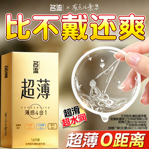 颗粒情刺激阴趣蒂官方旗舰店套套