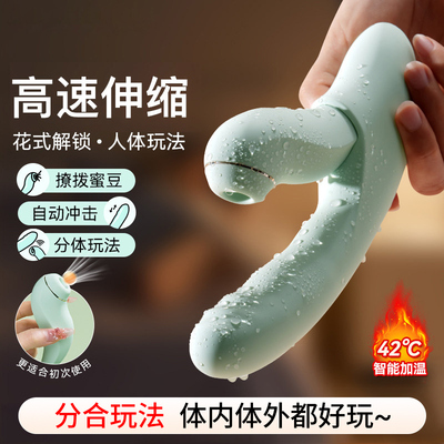 司沃康分欣震动棒成人玩具入体女情趣用品自慰神器女用高潮神器av