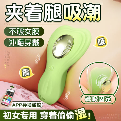 跳蛋情侣玩具性生活成人姿势大全女持久耐用