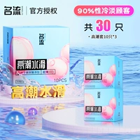 90% фригидных клиентов выбирают [всего 30 штук] Набор для оргазма 10 штук*3