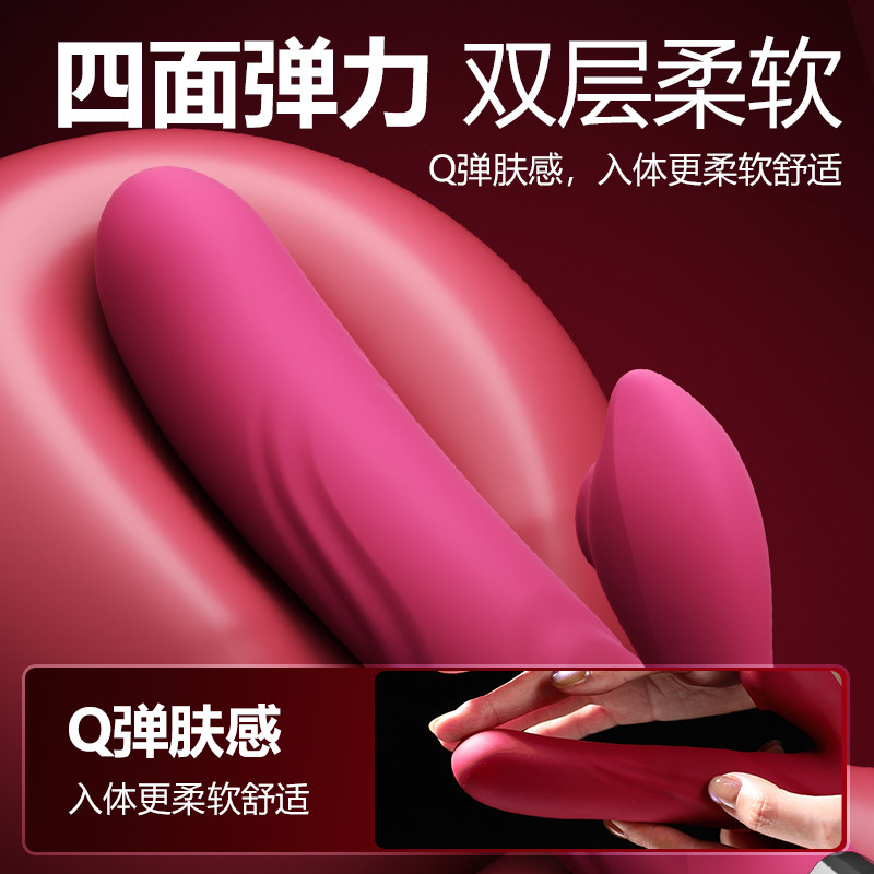 震动棒吮吸情趣成人用品夫妻共用床上助爱工具女性自动抽插自慰器