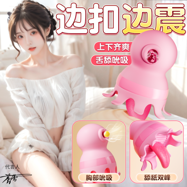 情趣乳房自慰器成人用品胸部吮吸按摩器玩具乳头刺激震动女用乳夹