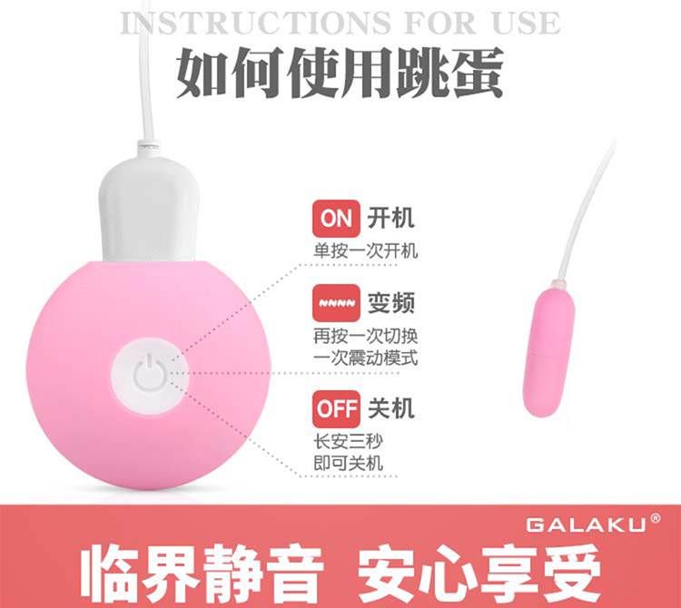 迷你小跳蛋遥控插入式成人情趣女用品性玩具女性自慰强震动器跳弹