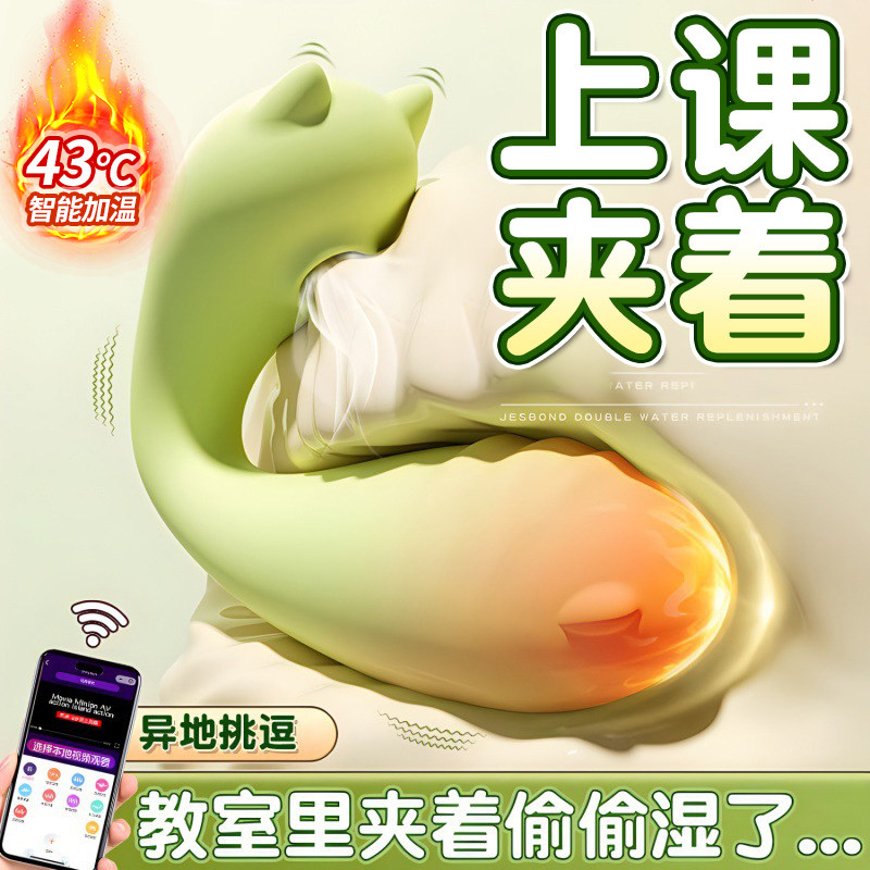 跳蛋女性远程遥控自慰器吮吸高潮强震静音成人性玩具情趣用品pin