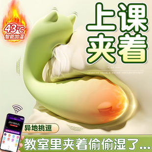 跳蛋女性远程遥控自慰器吮吸高潮强震静音成人性玩具情趣用品pin