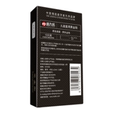 Утолщенные презервативы Beilile, черные долговечные презервативы для мужчин и женщин, оригинальные ультратонкие презервативы, официальный флагманский магазин tt