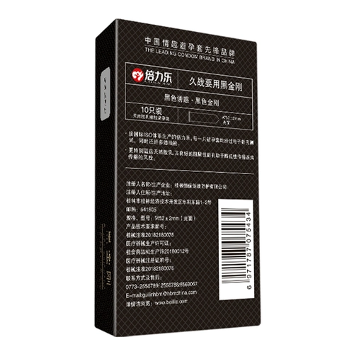 Утолщенные презервативы Beilile, черные долговечные презервативы для мужчин и женщин, оригинальные ультратонкие презервативы, официальный флагманский магазин tt