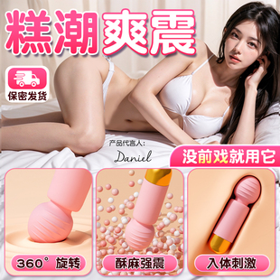 跳蛋女性可插入式强震静音情趣用品自慰器成人专用女生玩具按摩棒