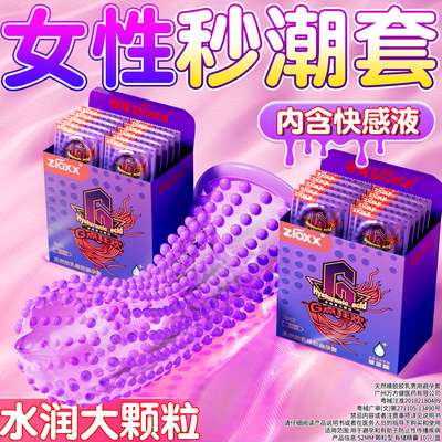 【密集大颗粒】专攻性冷淡！赤尾G点狂欢！