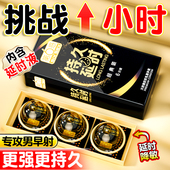 第六感延避孕套持久装 男用时安全套情超薄裸入趣旗舰店正品 女bytt