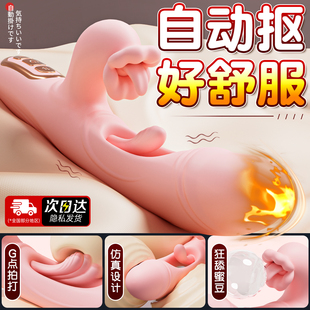 震动棒女性高潮专用情趣性用具自慰器女用品成人玩具自动抽插振动