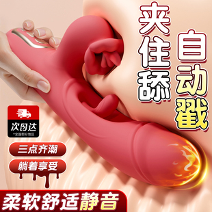 震动棒****器****女用品成人玩具性专用秒高潮振动神器夫妻共用
