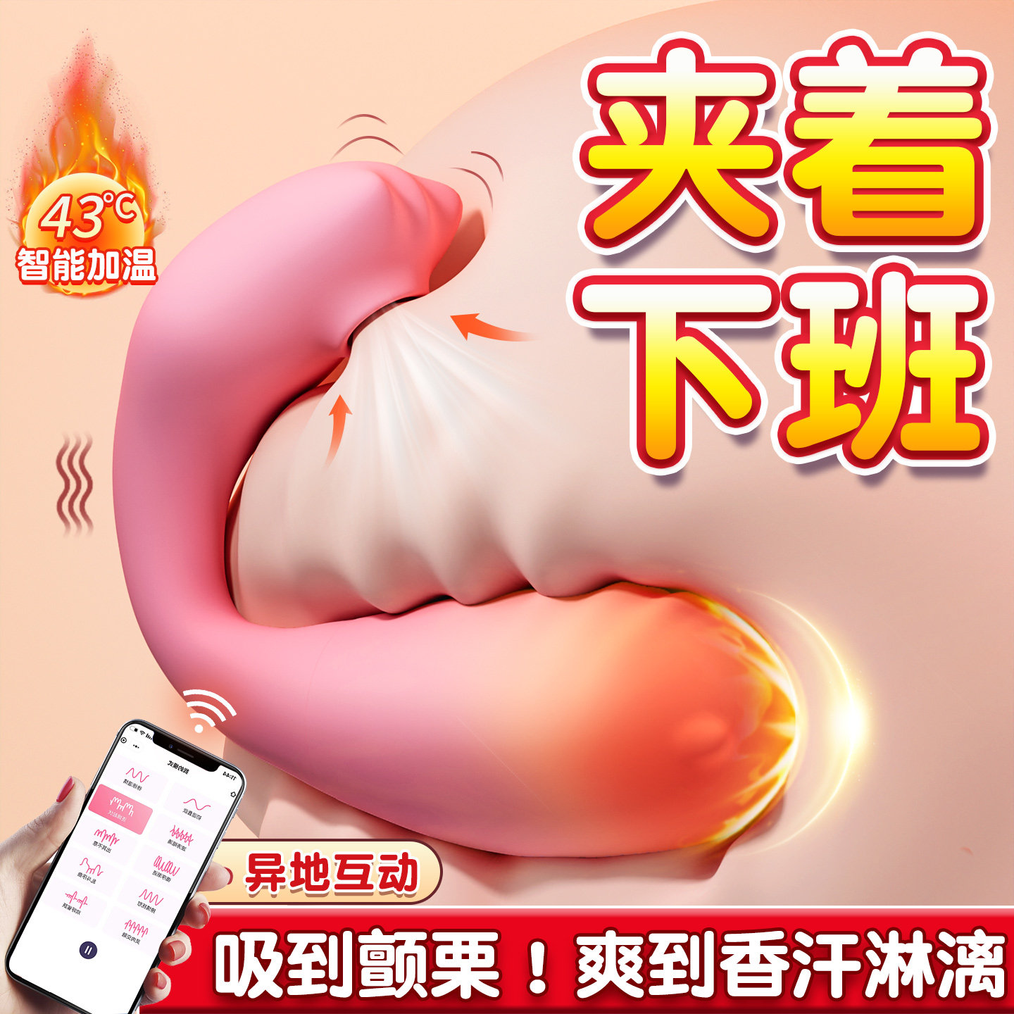 跳蛋成人玩具女性情趣玩具自慰神器高潮情趣外出穿戴女生强震静音