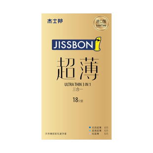 杰士邦避孕套超薄裸入旗舰店正品玻尿酸安全套001持久装男用tt003