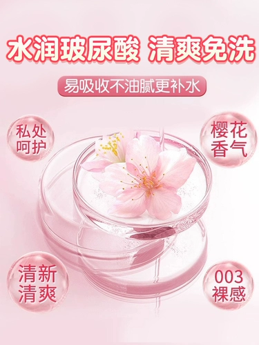 大象 Правило гиалуроновой кислоты подлинное безопасное ультратонкое флагманское магазин Пара любви обнаженных мужчин Весело 0,03BYTT SET