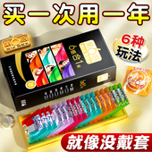第六感超薄避孕套正品 旗舰店001情高潮趣安全套囤货装 男用夫妻byt
