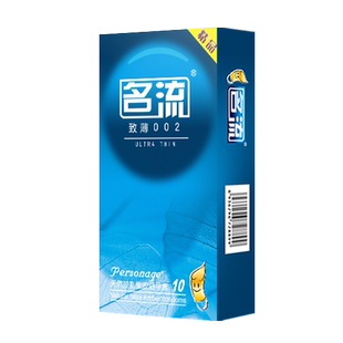 名流避孕套超薄安全套子螺纹大颗粒情趣男用开心持久0.01小号异形