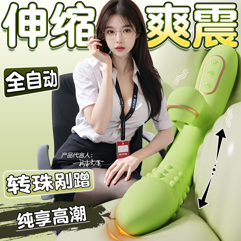 震动棒自慰器女性专用情趣女用品秒潮成人玩具吸舔高潮神器阴蒂av