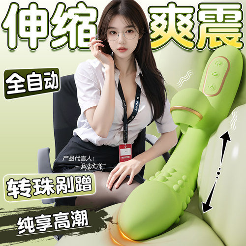 震动棒自慰器女性专用情趣女用品秒潮成人玩具吸舔高潮神器阴蒂av