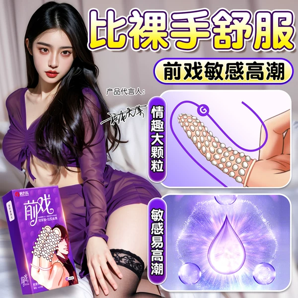 Товары от 嗨购医疗器械专营店