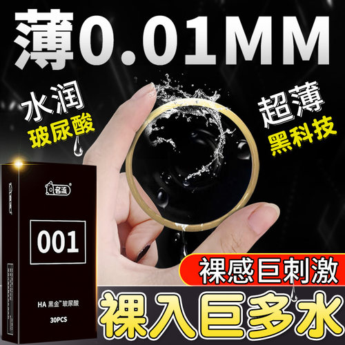 延时官方性冷淡大颗粒裸入口吹私处狼牙带刺