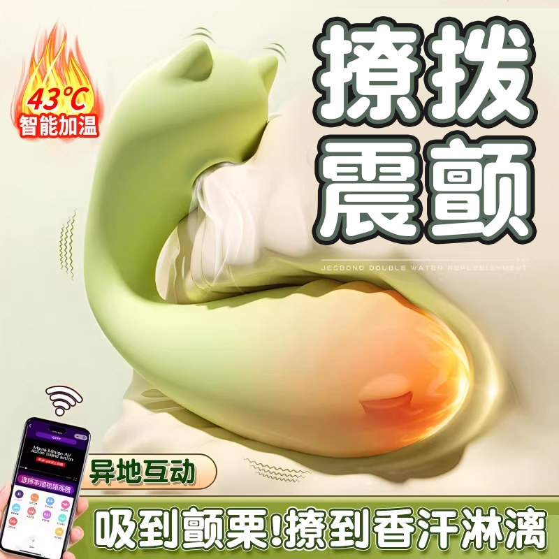 跳蛋情趣用品成人玩具女性自慰器高潮跳弹外出穿戴女生强震静音神