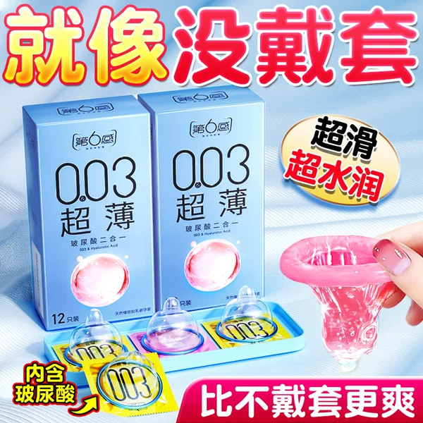 Товары от 嗨购医疗器械专营店