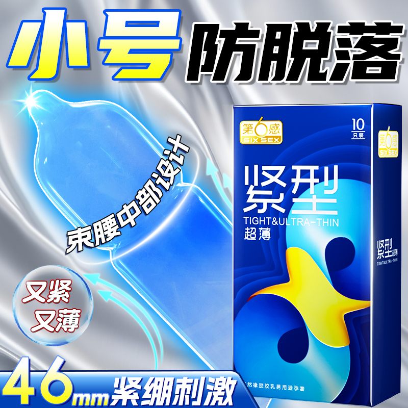 001情高潮45mm狼牙延女性刺激阴蒂趣byt套时