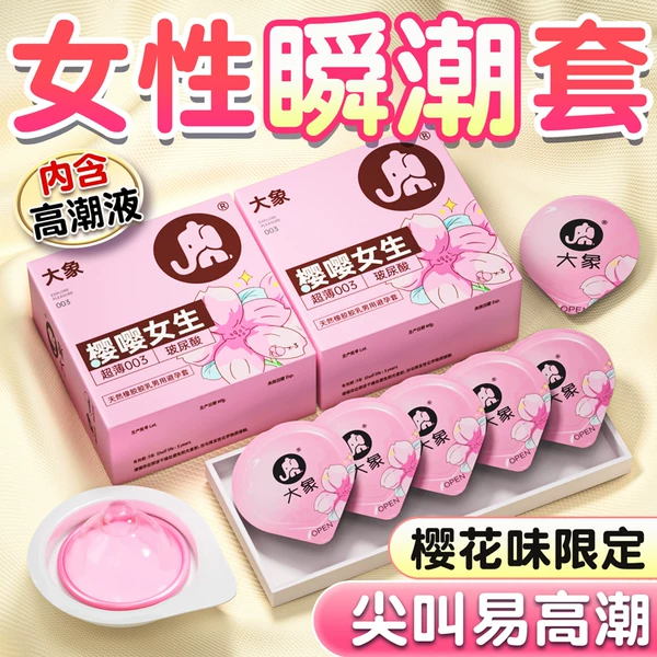 Товары от 嗨购医疗器械专营店