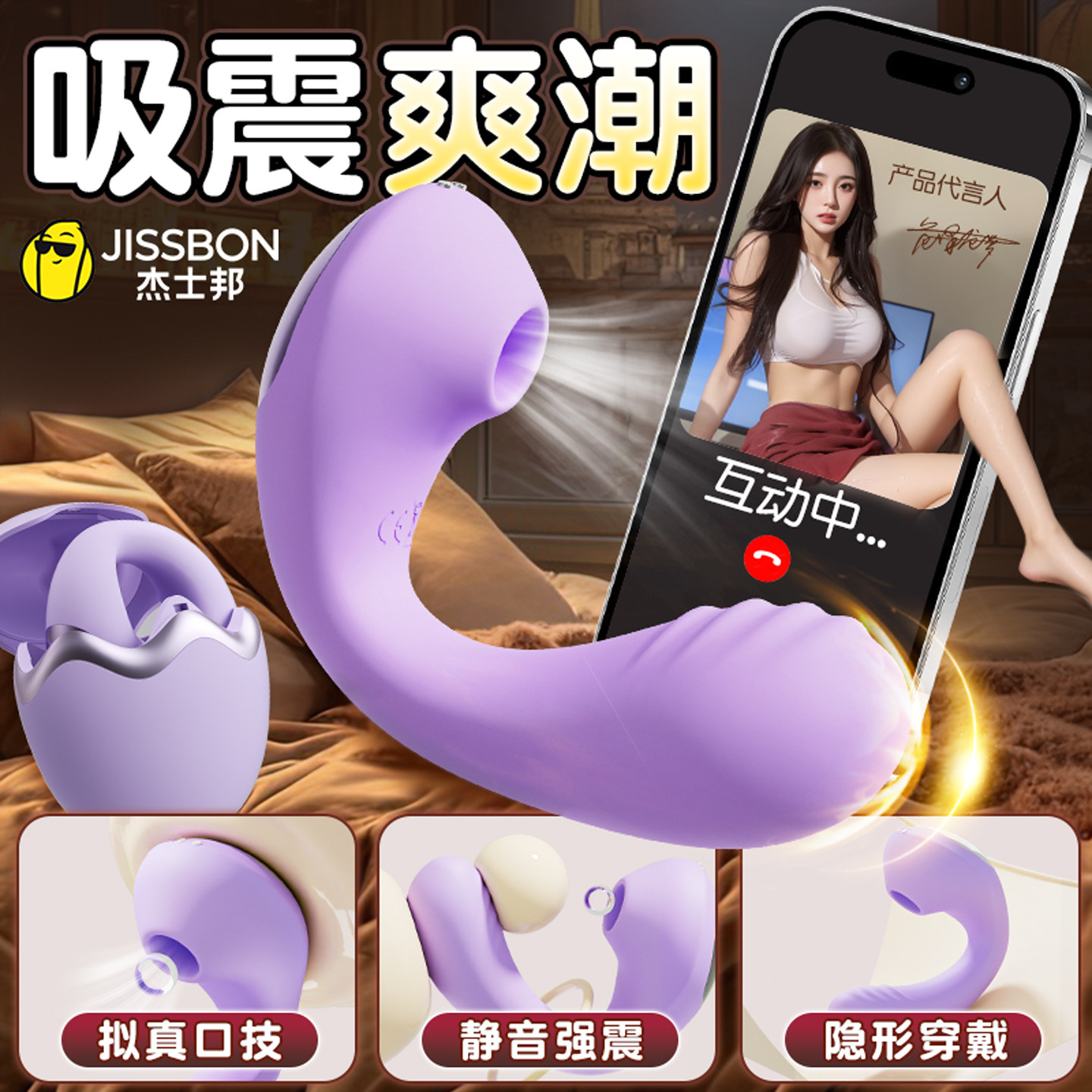 杰士邦跳蛋女性强震静音情趣自慰器女app远程遥控成人高潮弹ylww