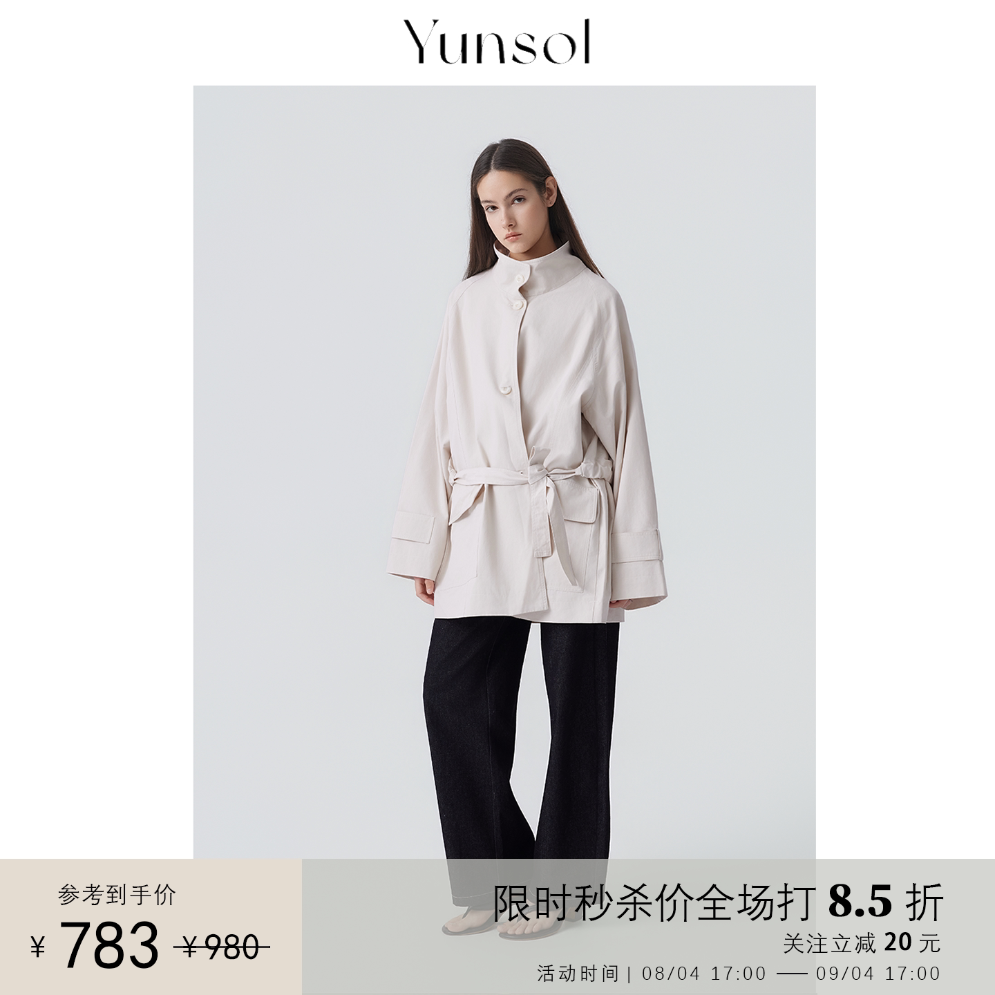 YUNSOL风衣高级感外套立领大衣